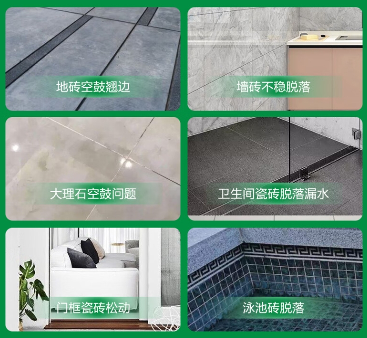 大新瓷砖空鼓维修公司分享下旧房翻新时，原瓷砖基层处理不到位可能会导致的问题